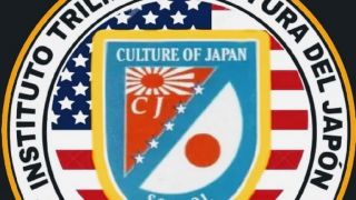 academias de japones en tegucigalpa INSTITUTO TRILINGUE CULTURA DEL JAPON/ JAPON CHRISTIAN SCHOOL